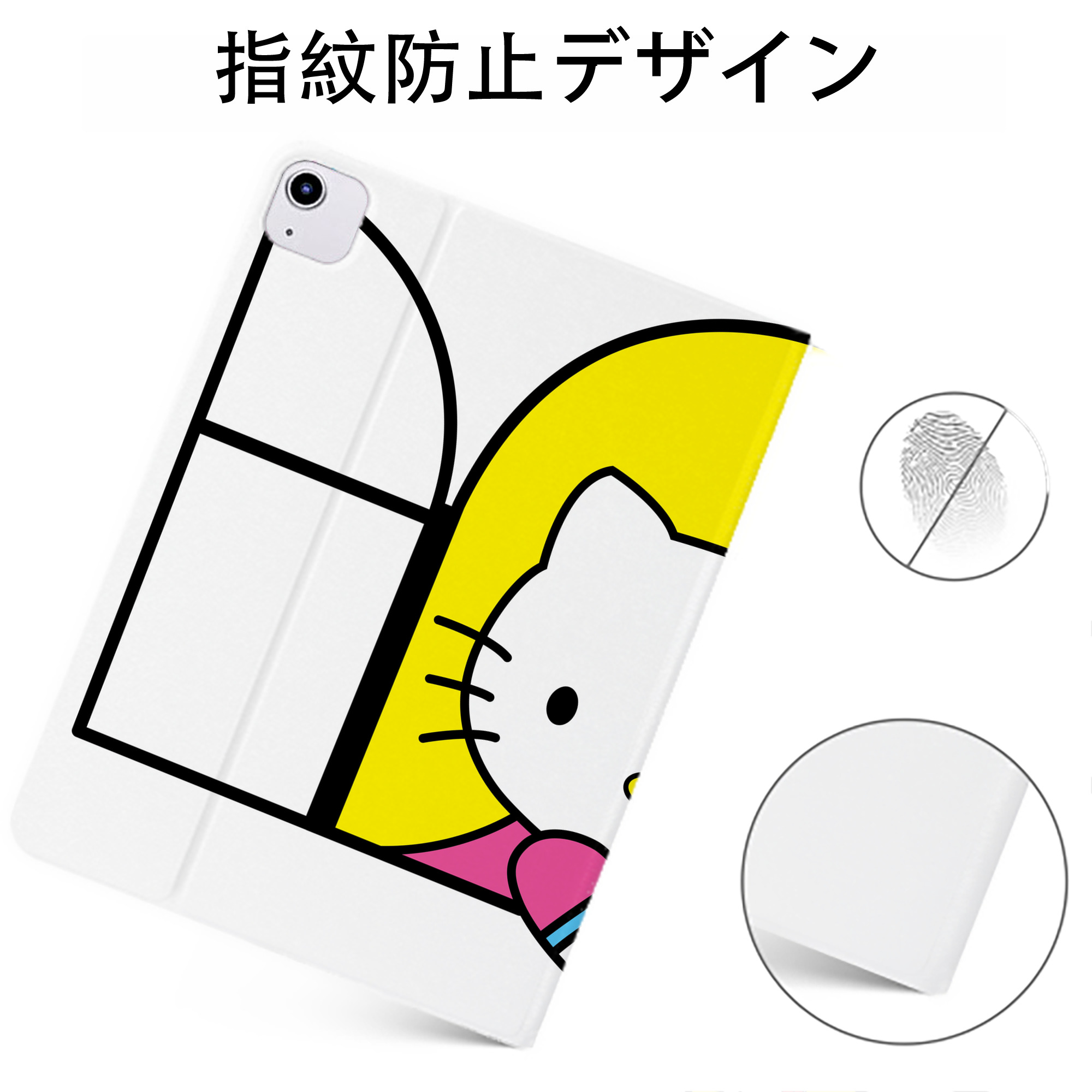 （画像用） Hello Kitty ハローキティ IPadケース ペンホルダー付き ブックスタイルデザイン
